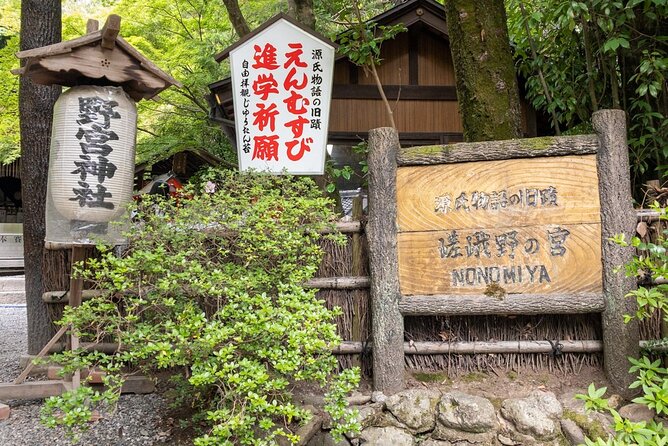 Arashiyama Hidden Gems: Walking Tour escaping crowds - Nonomiya Shrine’s black torii and moss garden quietness