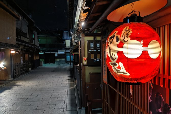 Gion Night Walking Tour - Miyagawacho Kaburenjo: geisha-quarter storytelling on the right streets