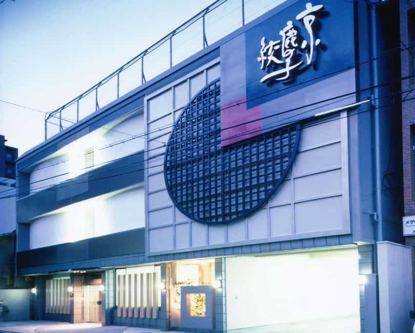 Kyo-arashi Shibori Scarf Class at Kyoto Shibori Museum - Price and Value: Is $49 Worth It?