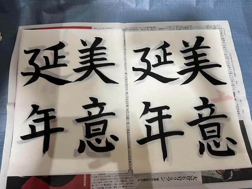 Kyoto: Calligraphy class at Buddhist temple in city center - Price and value: is $55 fair for 70 minutes in Kyoto?