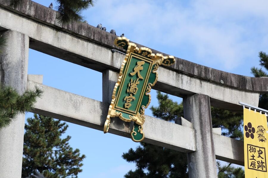 Kyoto: Discover the Oldest Geisha District, Kamishichiken - Key highlights you will care about