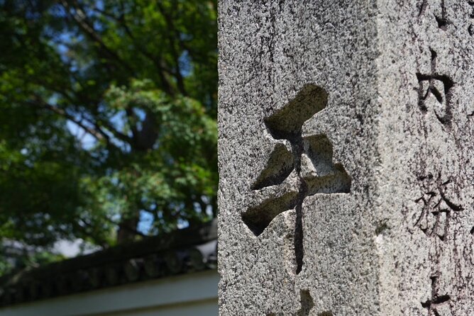 Kyoto Early Bird Tour in Uji and Fushimi Inari - Ujigami Shrine: quiet Uji and centuries-old wooden calm