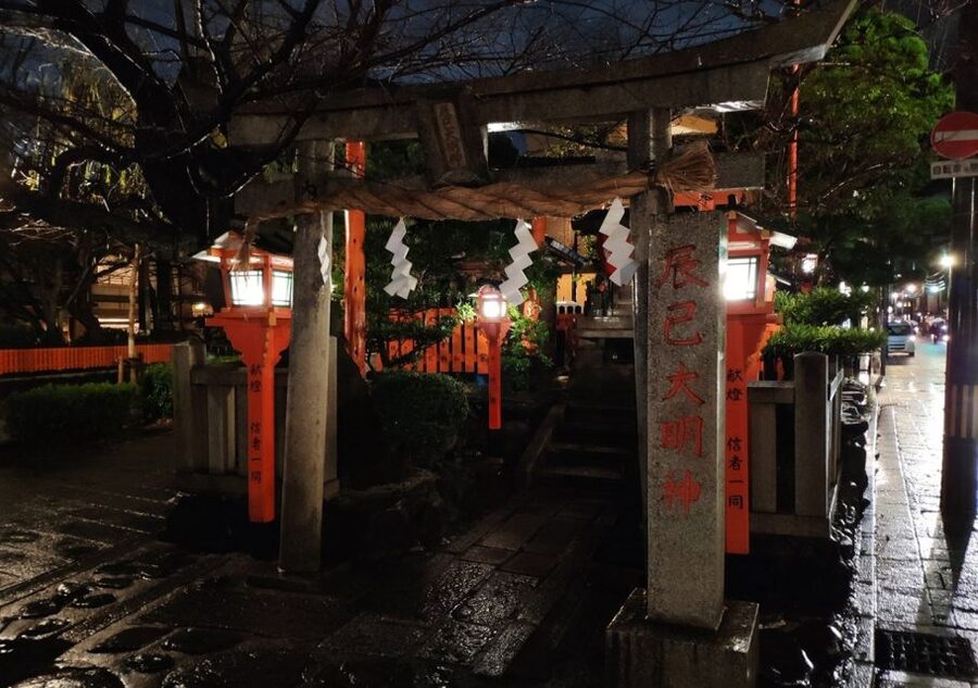 Kyoto Evening Gion Food Tour - Key Points I’d Mark Before You Go