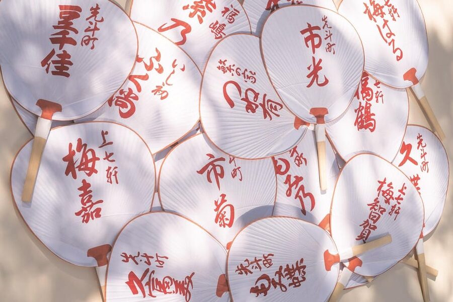 Kyoto:Explore & Create Your Own traditional KYOMARU UCHIWA - Why Kyoto fans are more than a pretty hand accessory