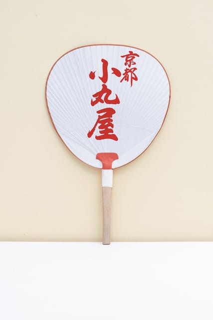 Kyoto:Explore & Create Your Own traditional KYOMARU UCHIWA - The 30-minute production video that explains what you are about to make