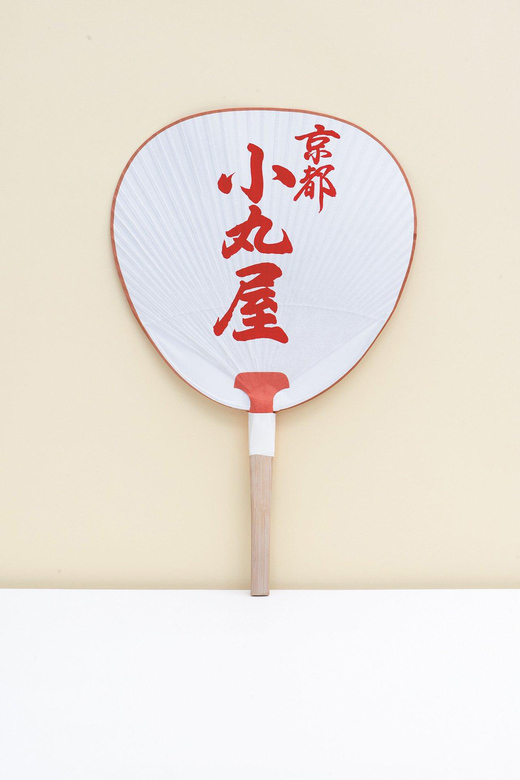 Kyoto:Explore & Create Your Own traditional KYOMARU UCHIWA - Your personalized uchiwa: your name, prepared ahead of time