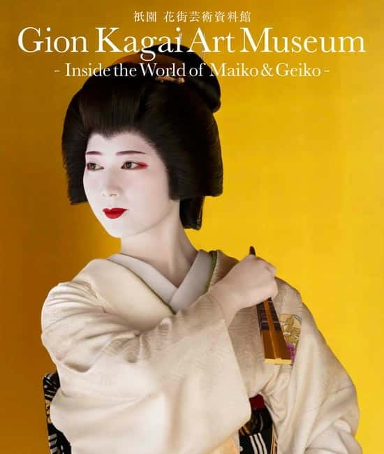 Kyoto : Geiko Maiko Dance of Kyoto & Visits of Gion Museum - Gion Kagai Art Museum: small room, big atmosphere