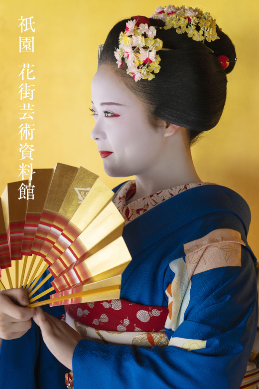 Kyoto : Geiko Maiko Dance of Kyoto & Visits of Gion Museum - Who this fits best in your Kyoto game plan