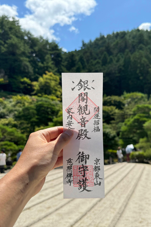 Kyoto: Ginkakuji, Silver Pavilion Guided Tour in 1 Hour - Key things to know before you book