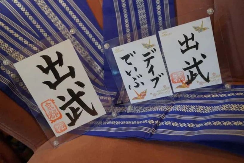 Kyoto: Japanese Calligraphy Class - The One Thing to Watch For Before You Book