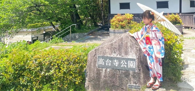 Kyoto Kimono Rental mimosa | Kimono/Yukata Rental Kids Plan - What’s actually included in the set, and what costs extra