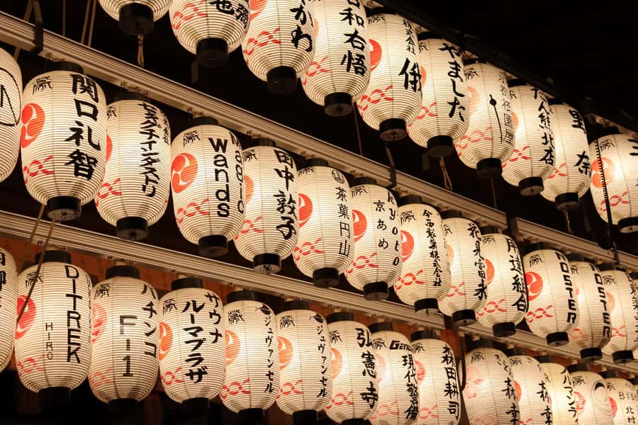 Kyoto Magic Night Walk: Gion & Fushimi Inari(Private Option) - Gion and Higashiyama After Dark: Old Streets, Slower Energy