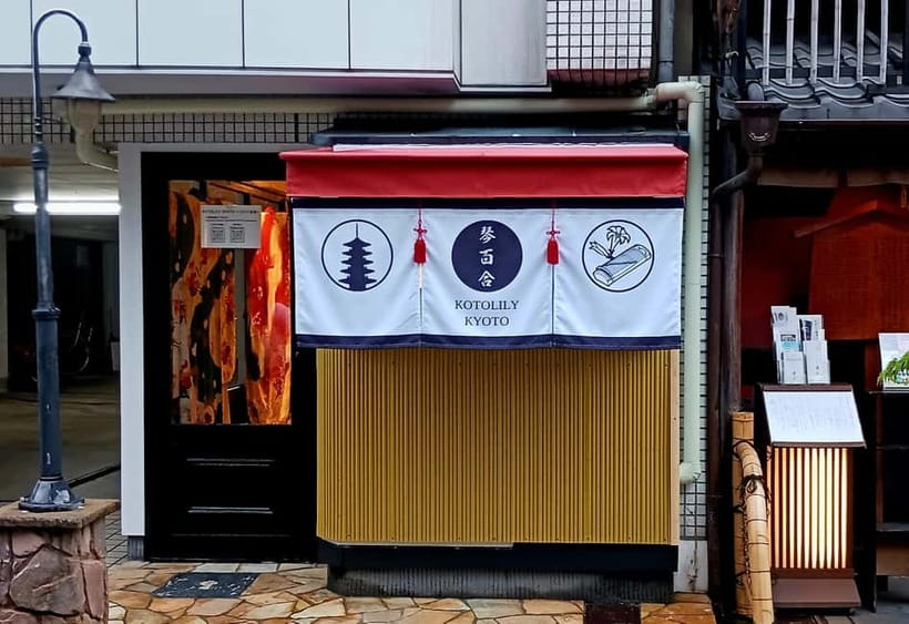 Kyoto: Nishiki Market Tea Ceremony with Koto Performance - Finding KOTOLILY KYOTO near Nishiki Market area, without stress
