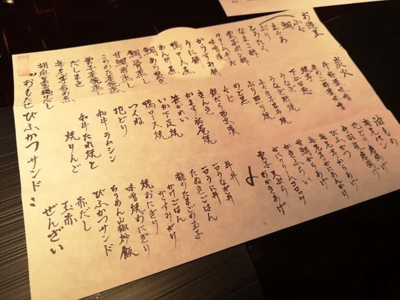 Kyoto: Private Authentic Kyoto Cuisine Experience with Guide - How this private Kyoto cuisine dinner actually plays out