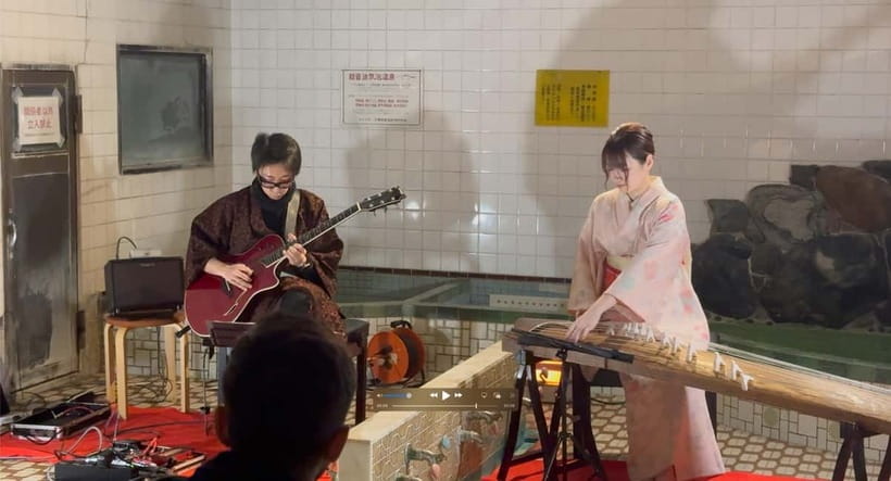 Kyoto: Traditional Concert at Townhouse or Bathhouse - Choosing the Historic Bathhouse Hall (Duets and Resonance)