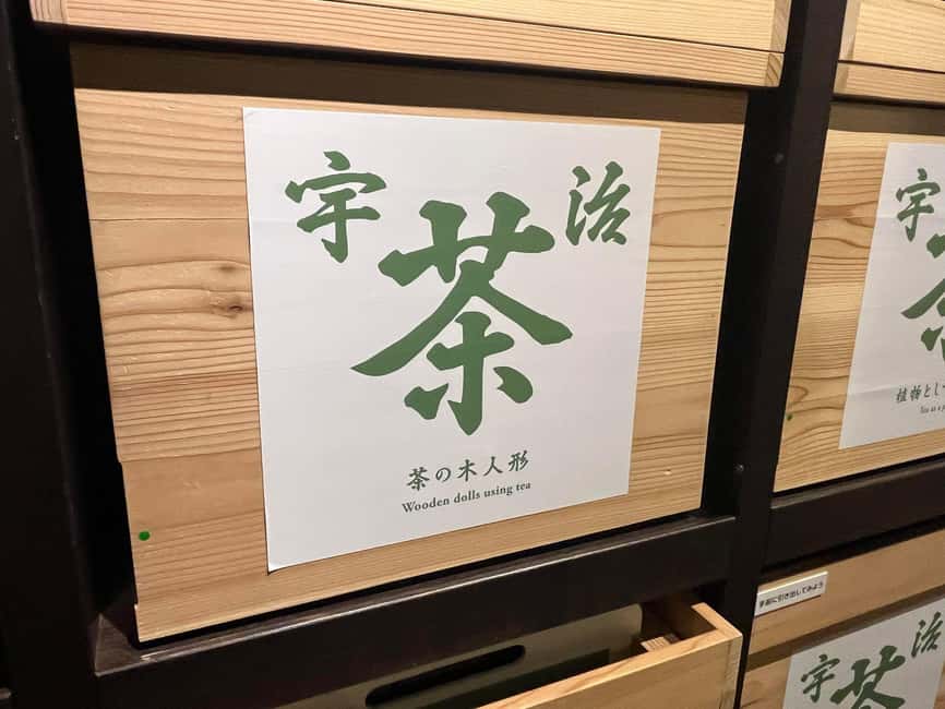 Kyoto: Uji Matcha Tea Museum Entry Ticket - History Room: The 10-Yen Coin, the Uji River, and Meisho-zue