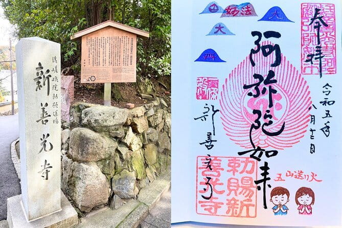 Kyoto Walking Tour Goshuin Collecting and Temples Discover - Key points to know
