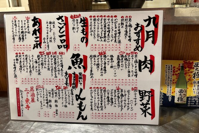 Night Foodie Stroll Around Kyoto Station - Private Group Format: Your Preferences Matter