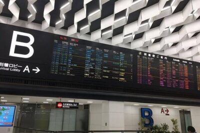 Private departure transfer from Kyoto city to Osaka Itami International airport