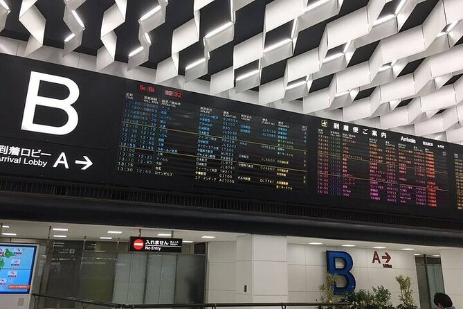 Private departure transfer from Kyoto city to Osaka Itami International airport - Flight Tracking and Timing: The Real Benefit