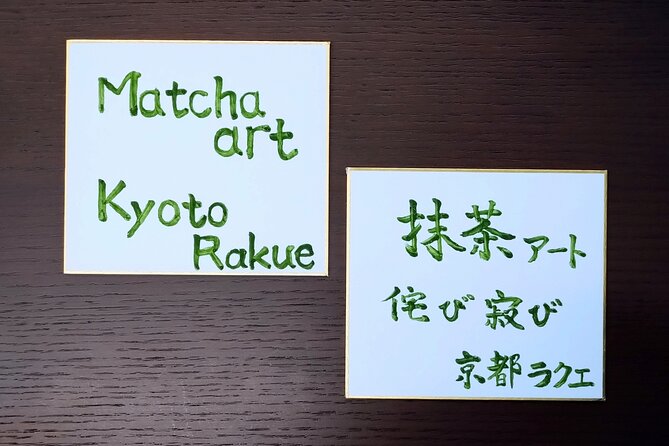 Private Matcha Drawing in Kyoto - Latte art style, but in matcha: getting results that look good