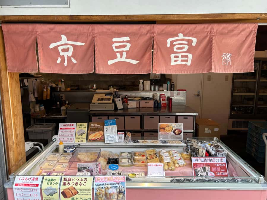 Secret Food Tours Kyoto - Gion okonomiyaki and Kyoto tea shop calm